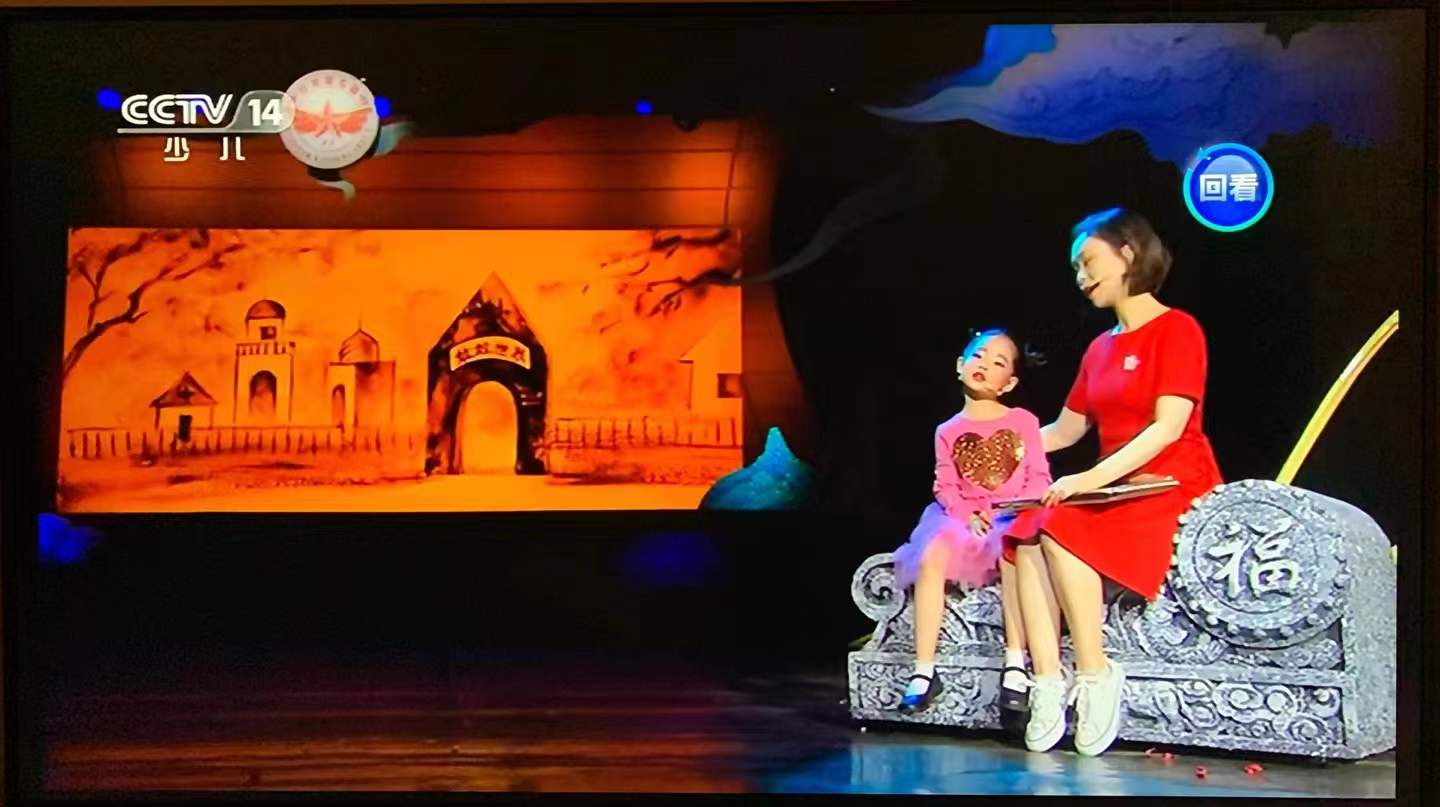红星幼儿园太平路园·70周年园庆沙画